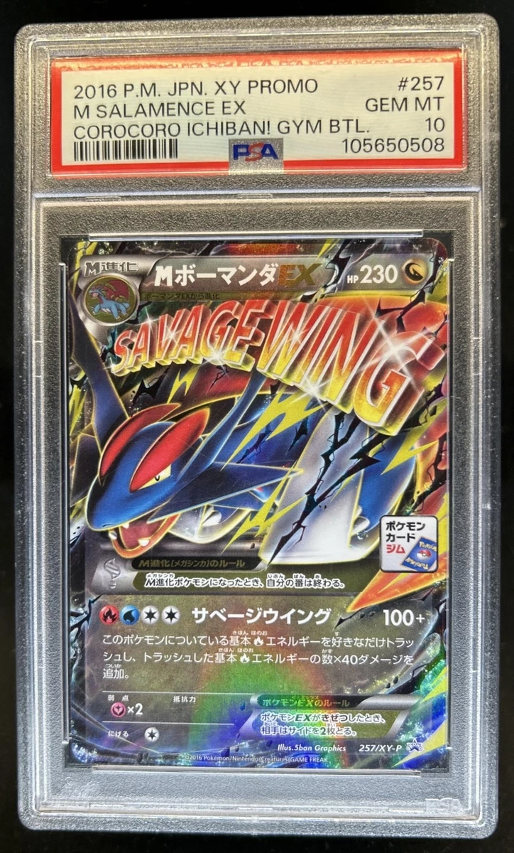 M Salamence Ex Pokémon TCG Cards for sale