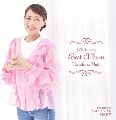 CD 30th Anniversary Best Album [Standard Edition] [CD] Japan Yuki