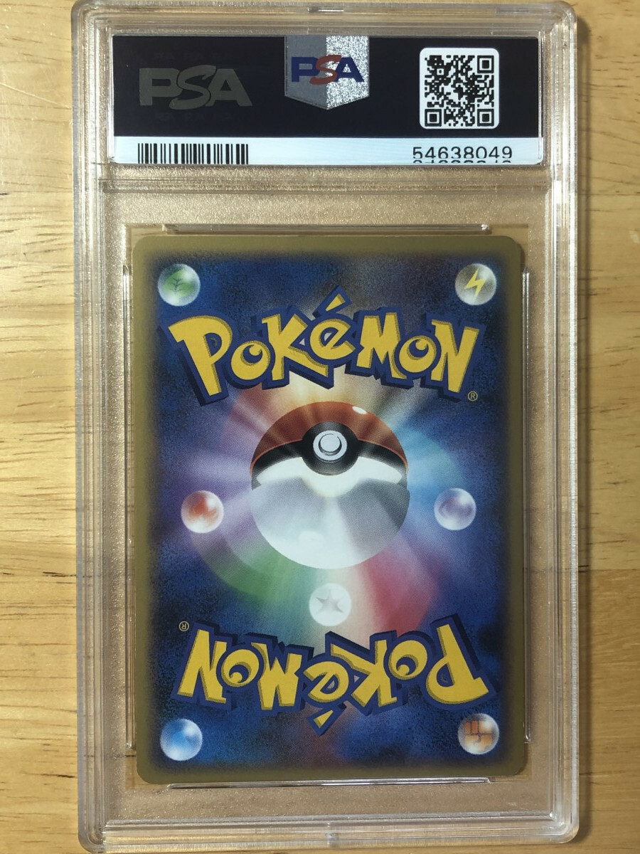 Pikachu Pokemon 2008 Holo Quiz Rally Promo Japanese 113/DP-P
