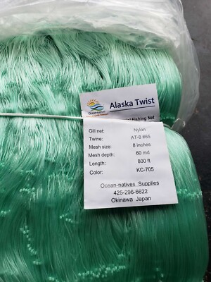 8 inch 60 mesh ( 40ft-wide ) 800ft/ Premium Commercial Fishing Net | eBay