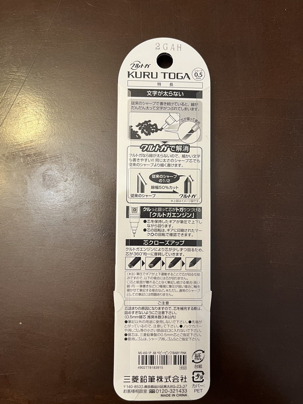 Uni Kuru Toga Mechanical Pencil 0.5mm - Pink - New