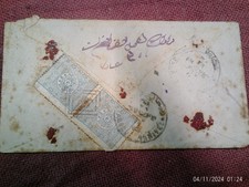 Karg von Bebenburg List dyplomatyczny Szlachetność Turcja Konstantyn 1892 Pieczęć strażnicza