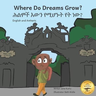 Where Do Dreams Grow: How To Become Anything You Want To Be, In Amharic And Engl