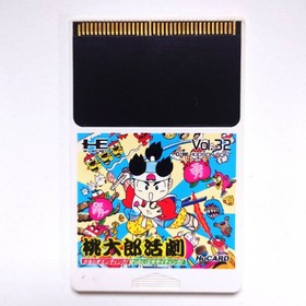PC Engine PCE Momotarou Katugeki