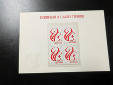 4 timbres france neufs 2018/ édition limitée/ bicentenaire des caisses d'épargne