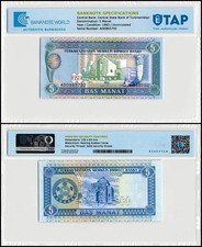 Turkmenistan 5 Manat, 1993 ND, P-2, UNC, Authenticated