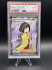 2023 POKEMON MEW EN-151 ULTRA RARE #196 ERIKA'S INVITATION PSA 10