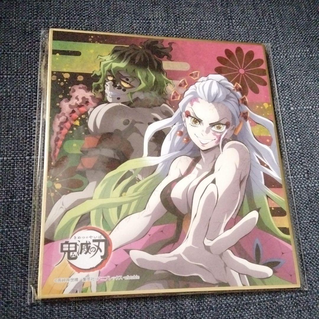 Demon Slayer Kimetsu No Yaiba Tanjiro Nezuko Gyutaro Daki Mini