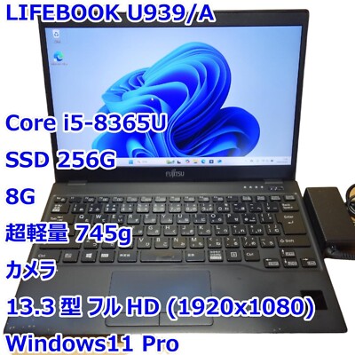 Fujitsu lifebook U939/A FMVU19011 Black Core i5-8365U 8GB