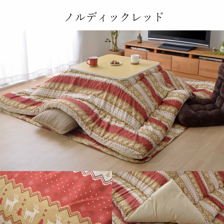 ⌘ kota　⌘ New heater-less pet kotatsu is a safe way to keep your furry