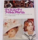Luchino Visconti Film Album Book Photo Movie Director's Guide / Japan Used
