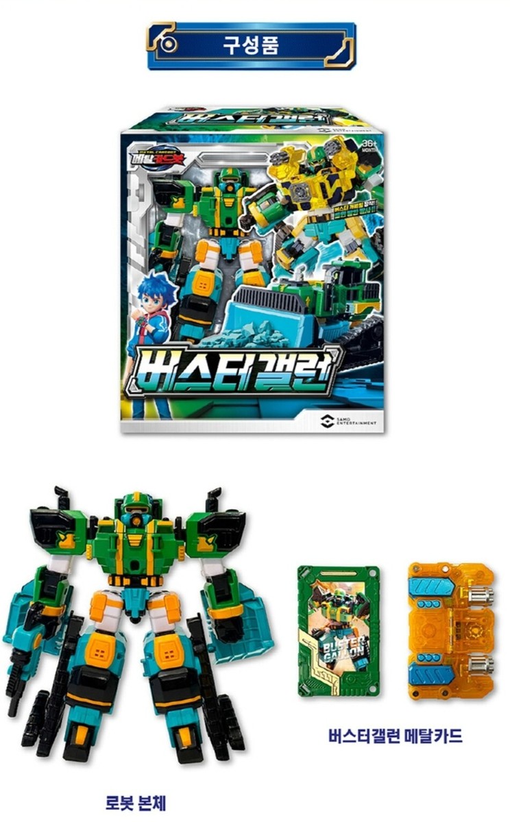 BUSTER DOLL 3体セット Instruction Manuals｜BUSTER DOLL KNIGHT DARKNESS CLAW｜KOTOBUKIYA