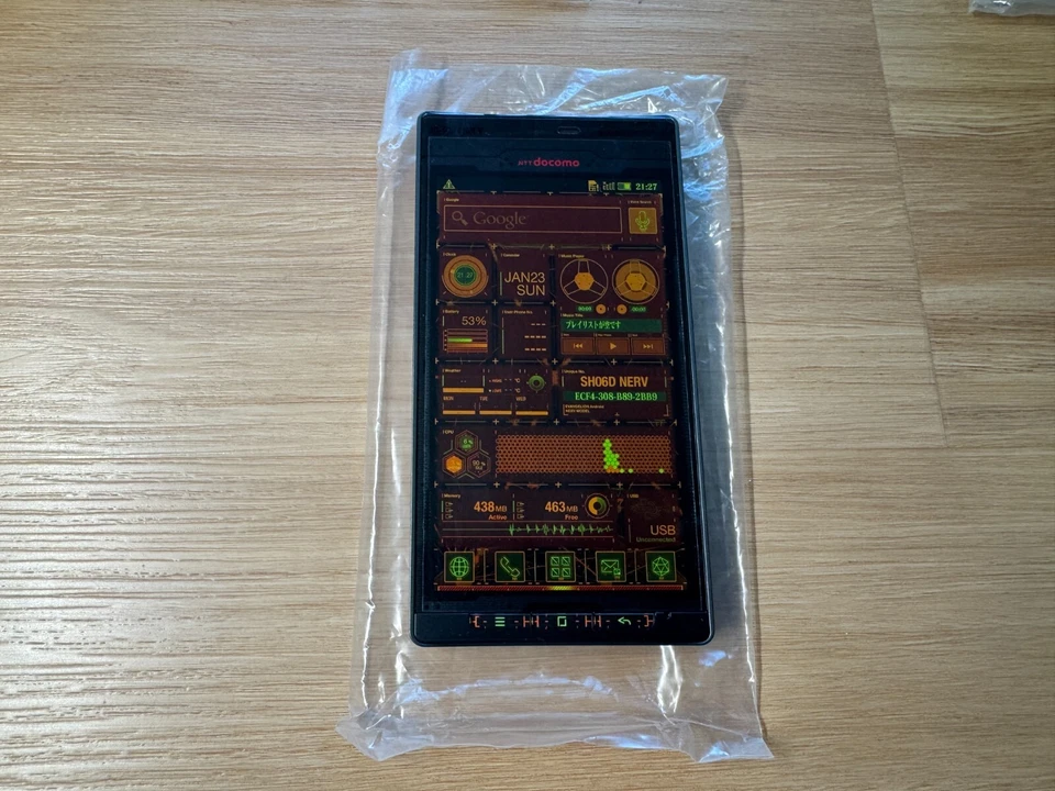 Neon Genesis Evangelion EVA Limited Edition Sharp SH-06D NERV Phone - Image 3 of 4
