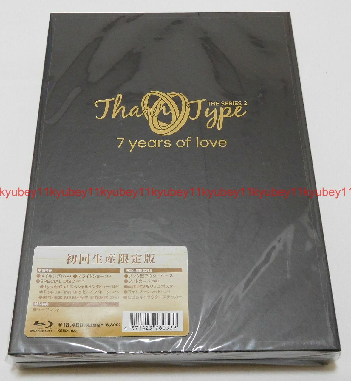 TharnType2-7Years of Love- Blu-ray BOX - TVドラマ