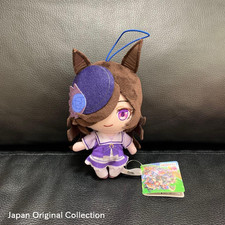 Uma Musume Pretty Derby Rice Shower Regular Plush Toy From Japan