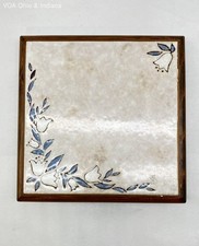 Stewart R Matthews Handcrafted Ceramic Tile & Wood Hot Plate Trivet Vintage