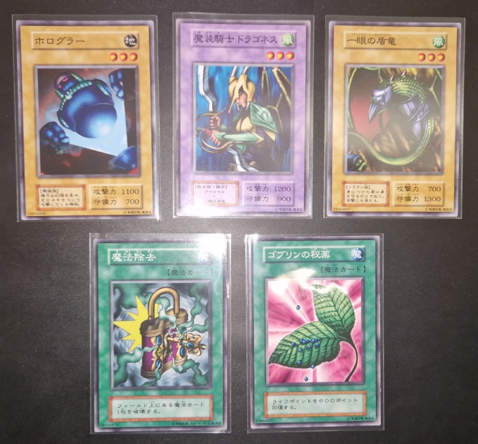YU-GI-OH! OCG  |  VOL.2  |  Common Set  | Semi-Complete 29 Cards | MP/LP | JAP - Immagine 3 di 4