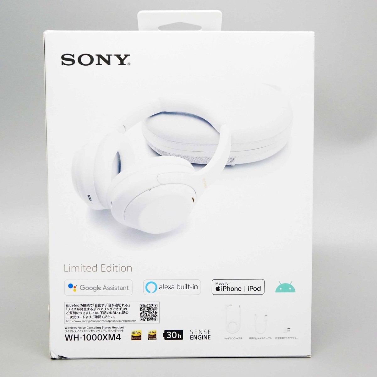 SONY WH-1000XM4 Silent White Limited Wireless Noise Canceling