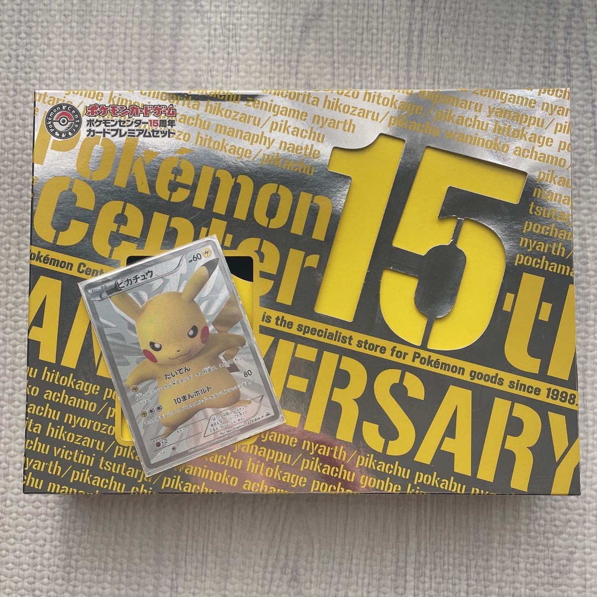 Pokemon Center 15th Anniversary Premium Set Pikachu Card w/ Box | eBay