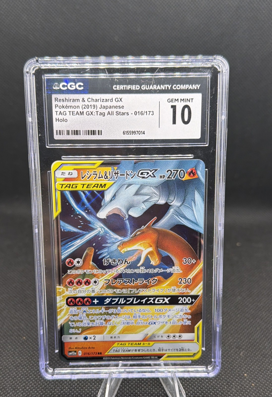 Reshiram & Charizard GX 016/173 Sm12a: Tag Team GX: Tag All Stars Holo...