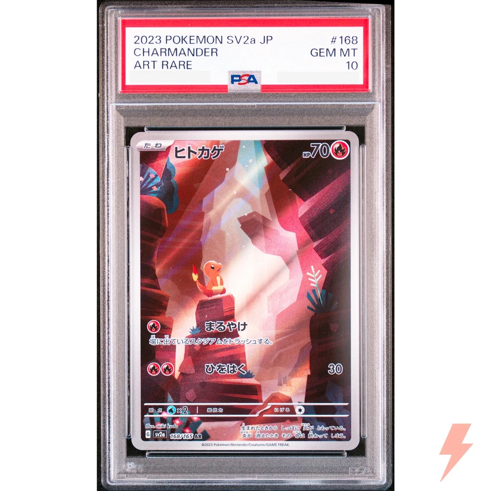 PSA 10 Charmander Charmeleon AR Charizard SAR Set 168-201/165 SV2a 151 Japanese - Image 2 of 4