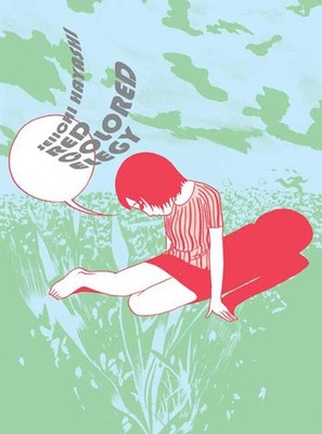 Red Colored Elegy - hardcover Hayashi, Seiichi