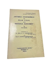 Jataka Chandrika Or Raja Yogas And Marriage Agreement Kalidasa Kadalangudi