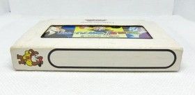 NES Fc Famicom Software Dragon Ball Zii Super Butouden JPN  Vintage Limited Edit