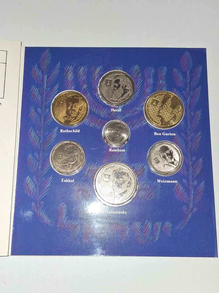 ISREAL Jewish Leader UNCIRCULATED COIN SET - Image 4 of 4
