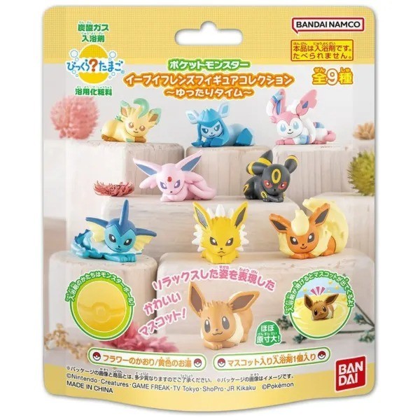 ✨【2025 NEW】Set of 3 Pokemon Eevee Friends Bath Bomb Surprise