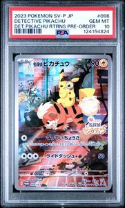 Detective Pikachu 098 Sv P | eBay