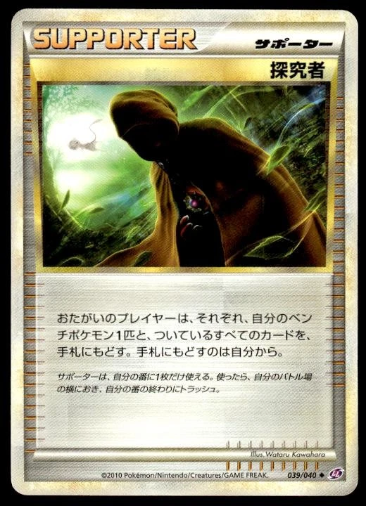 Ll: Lost Link Pokémon TCG Cards for sale | eBay