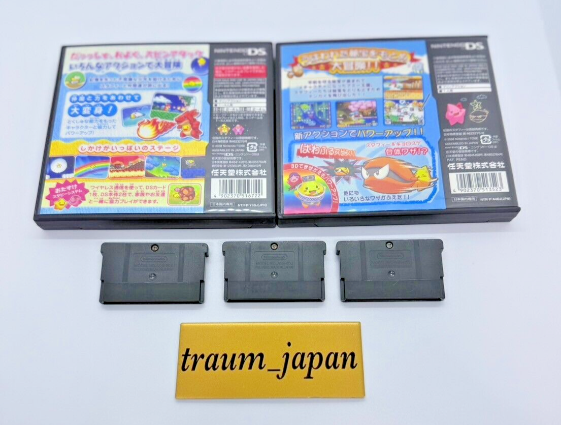The Legendary Starfy GBA 1 2 3 DS 1 4 Set 5 Lot Nintendo GameBoy