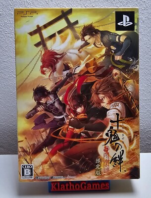 Sony PSP  Toki No Kizuna Limitierte Auflage   JAP  B4006