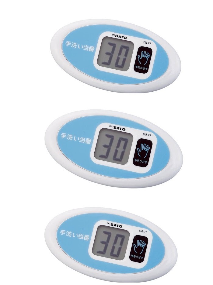 Sato Keiki TM-27 1707-20 No Touch Timer Hand Washing Duty Set of 3