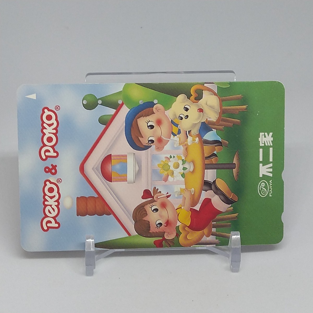 Peko and Poko Fujiya Telephone Card Japanese Character | eBay