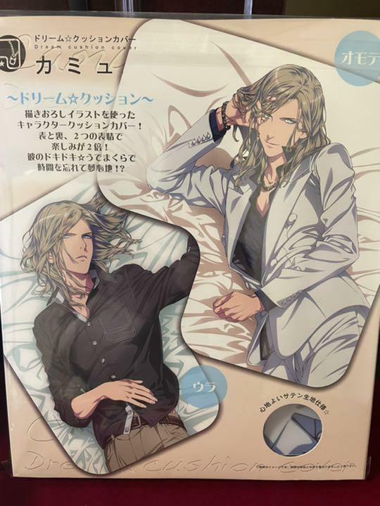 Uta No Prince Sama Dream Cushion Cover Camus Kotobukiya Utapuri
