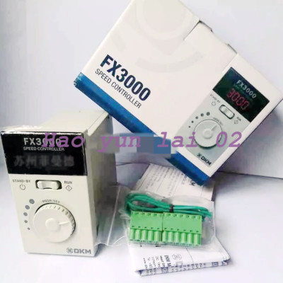 1PC NEW for DKM professional motor speed controller FX3000-120 S AC200-240V120W