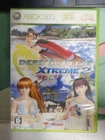 Dead or Alive Xtreme 2 Xbox 360 JAPAN JAPANESE JP IMPORT COMPLETE CIB *ENGLISH*