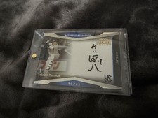 Tetsuto Yamada autographed card 50/65 epoch