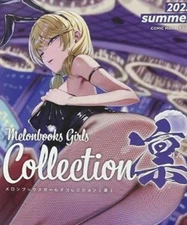 c106 melonbooks girls collection rin art book comiket