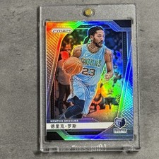 Top 10 Derrick Rose Rookie Cards  31