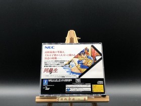 Doukyuusei 2 (Classmate 2) (Sega Saturn,1997) from japan