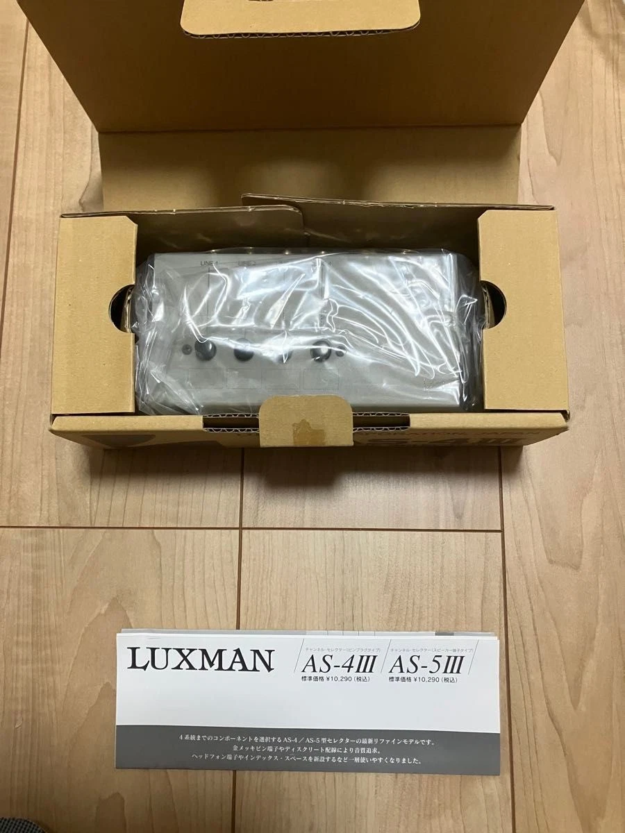 Luxman AS-4III RCA Speaker Line Selector Switch Box 4 Channels Hi-Fi Japan New