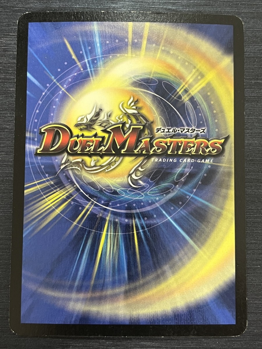 Powered Stallion /Green Rare Duel Masters Card Game Takara Tomy