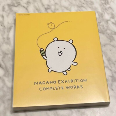 Nagano Exhibition Complete Works Book Chiikawa 288P Japan | eBay