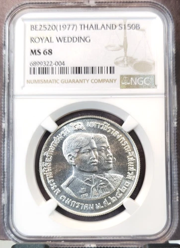 1977 THAILAND SILVER 150 BAHT ROYAL WEDDING NGC MS 68 RARE BEAUTIFUL GEM BU