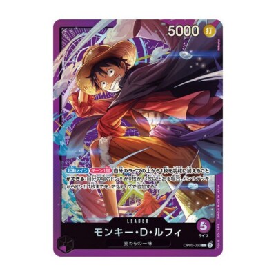 ONE PIECE Card Game Sound Loader Volume. 1 &2 Set w/ Promo