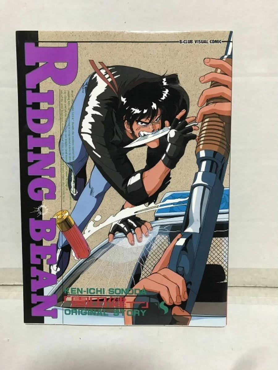 Discover more than 120 riding bean anime best in.eteachers