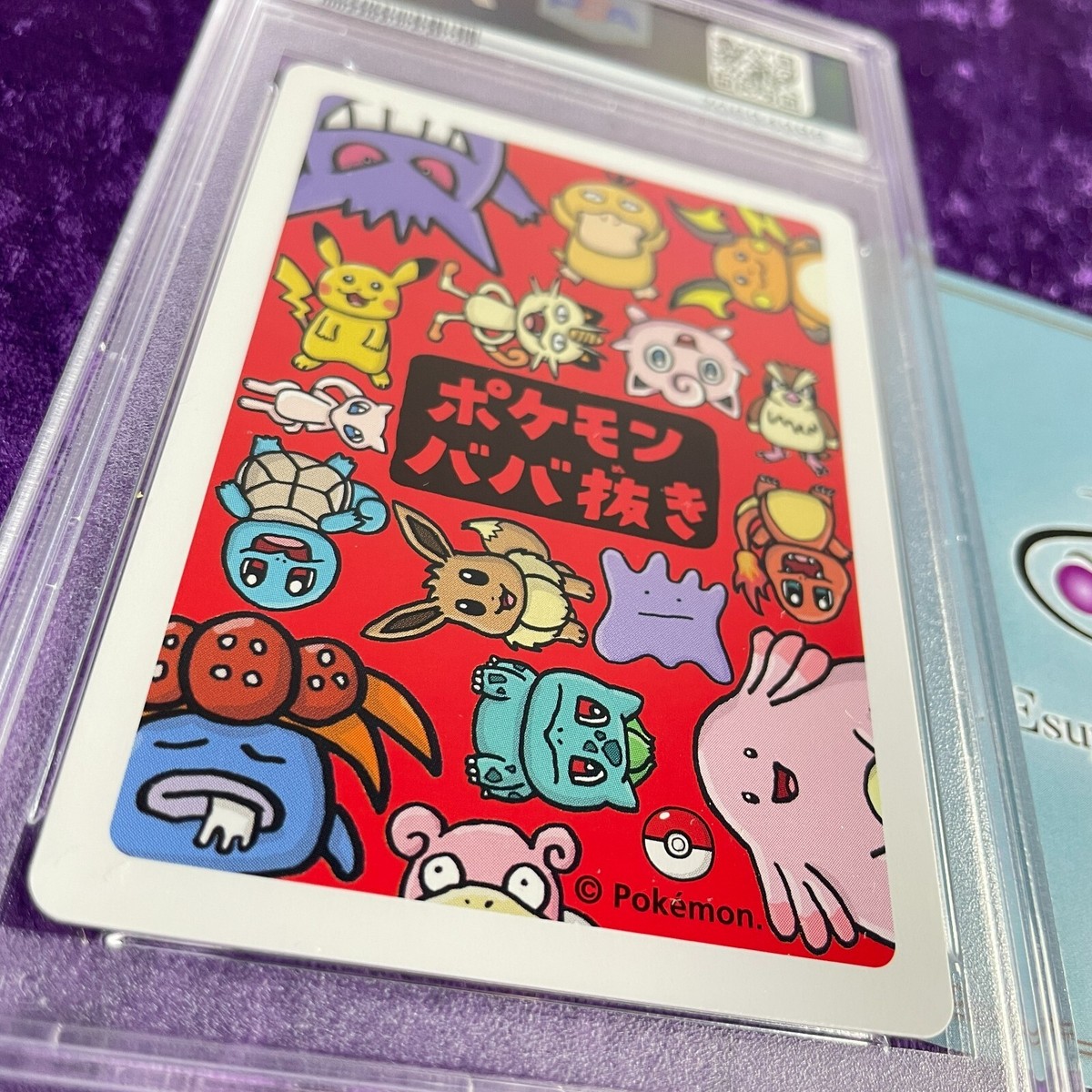 old maid ポケモンババ抜き ゲンガー psa10 PSA 10 💎 Old Maid Pokemon Center Playing Card Babanuki Game